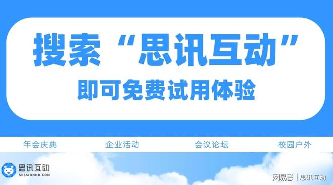 花小錢(qián)辦大事了！靠這些操作讓商場(chǎng)引爆全城_大型活動(dòng)互動(dòng)游戲(圖3)