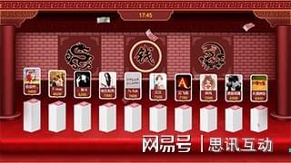 花小錢辦大事了！靠這些操作讓商場引爆全城_大型活動互動游戲