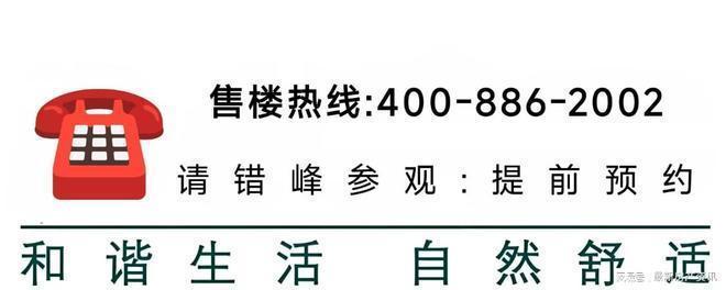 同潤(rùn)朱韻瀾庭的位置-精裝修+近地鐵剛需改善投資樓盤(pán)!(圖1)