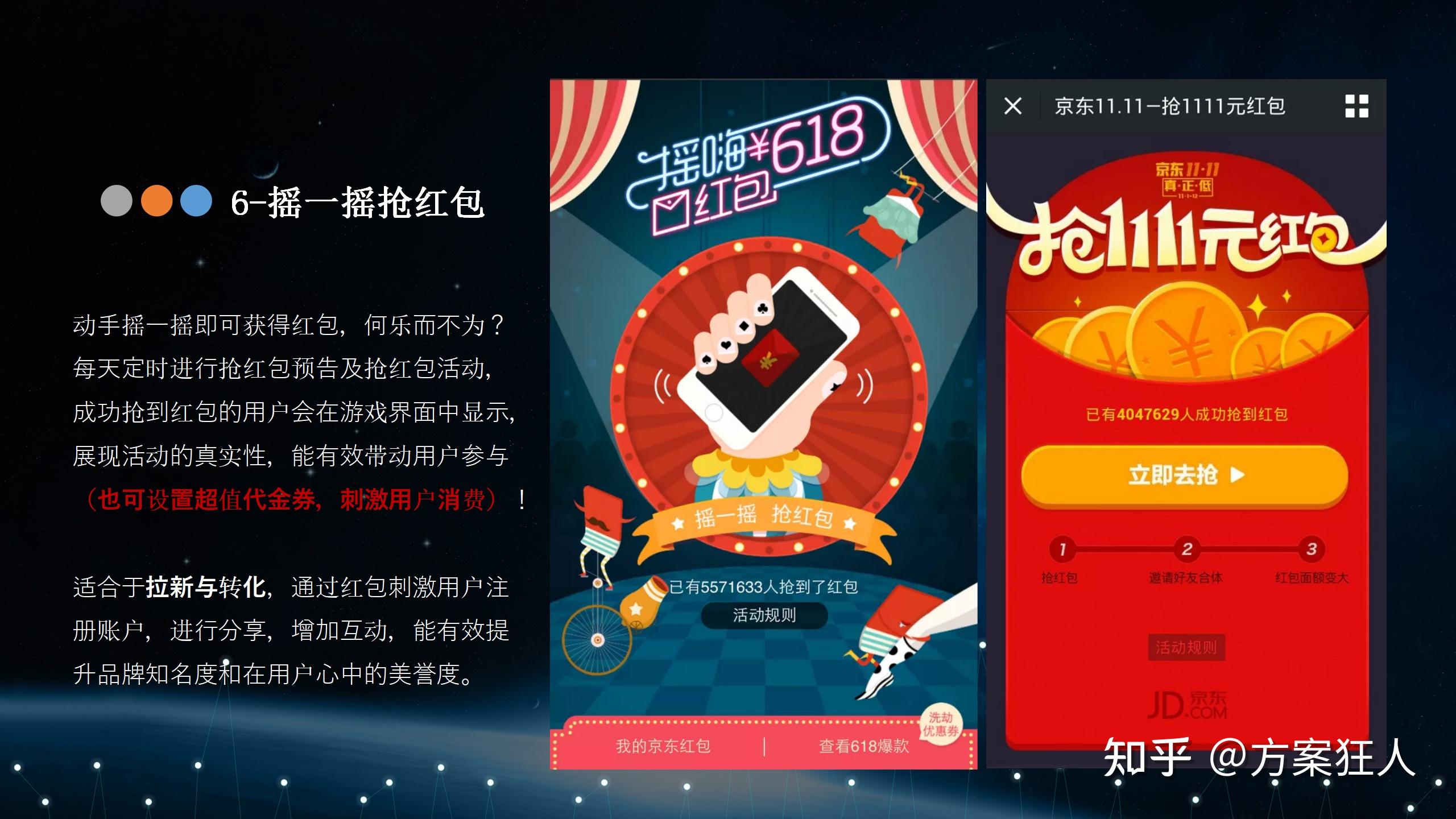 南京證券官方軟件下載(圖1)