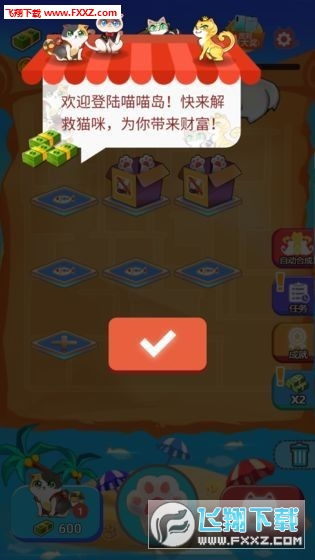 游戲幣投幣小游戲有哪些(圖1)