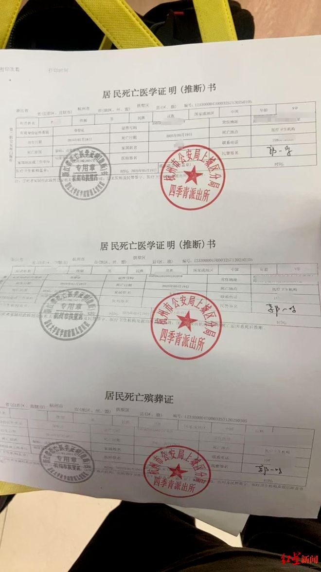 泉州一名9歲圍棋少年跳樓身亡！其父首次發(fā)聲…(圖2)