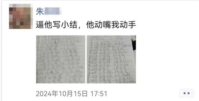 泉州一名9歲圍棋少年跳樓身亡！其父首次發(fā)聲…(圖9)