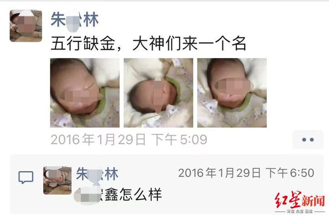 泉州一名9歲圍棋少年跳樓身亡！其父首次發(fā)聲…(圖11)