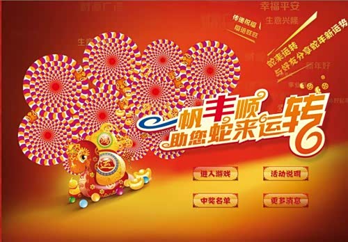 河南省“萬人助萬企”校企對接系列活動