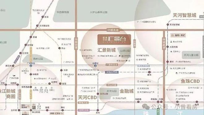 九游app：?僑鑫保利匯景臺(tái)官方售樓處發(fā)布：書(shū)寫(xiě)未來(lái)幸福生活(圖3)