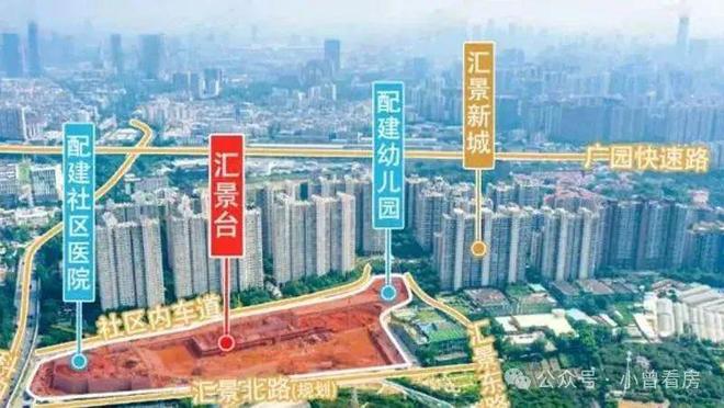 九游app：?僑鑫保利匯景臺(tái)官方售樓處發(fā)布：書(shū)寫(xiě)未來(lái)幸福生活(圖4)