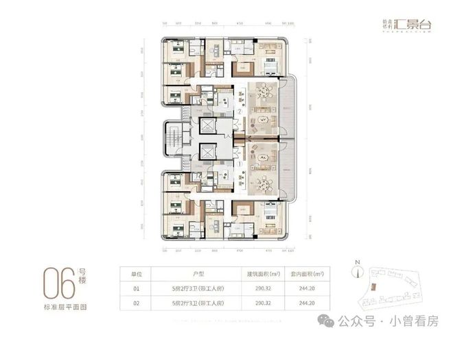 九游app：?僑鑫保利匯景臺(tái)官方售樓處發(fā)布：書(shū)寫(xiě)未來(lái)幸福生活(圖11)