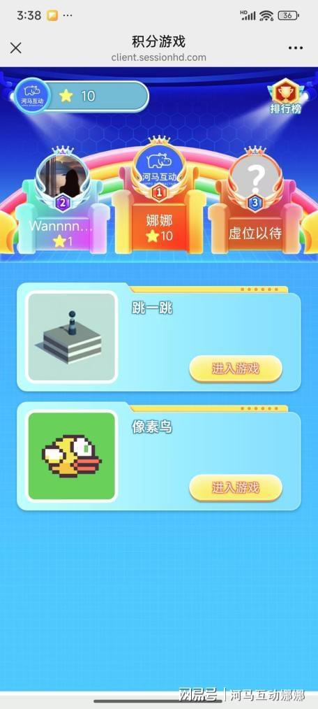 趣味團隊游戲有哪些？簡單互動性強的會議團建小游戲推薦(圖4)